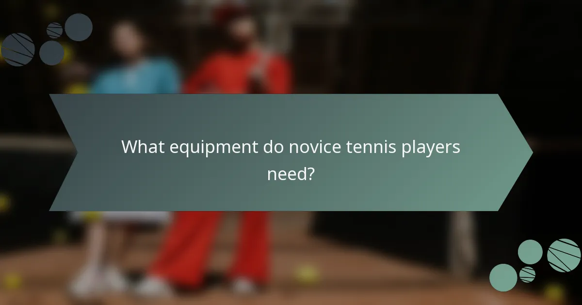 What equipment do novice tennis players need?